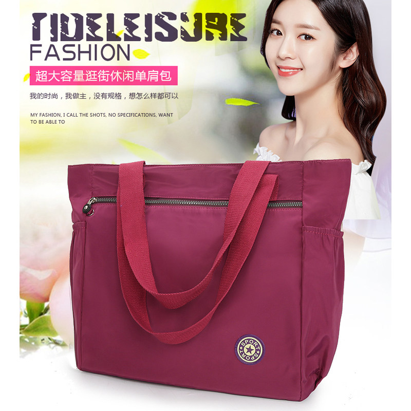 尼龙牛津布包帆布女士包单肩斜挎包休闲大容量旅行包妈妈包购物袋,箱包皮具/热销女包/男包,通用款女包,淘宝优惠券,粉丝福利购,淘宝优惠卷