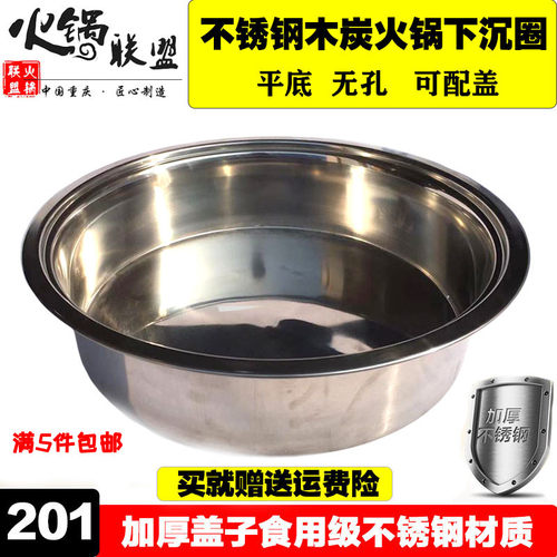 铜火锅专用炭价格 铜火锅专用炭图片 星期三