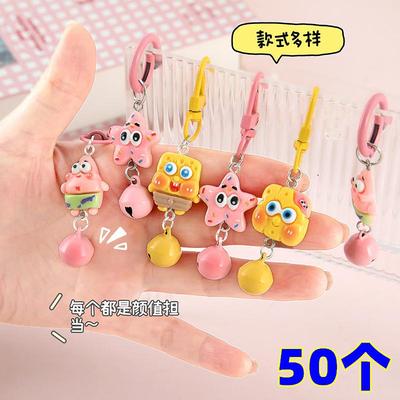 新款海绵宝宝派大星钥匙扣挂件