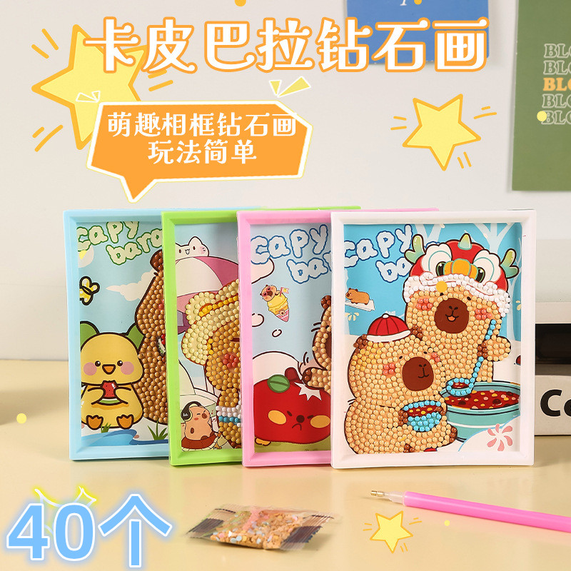 六一儿童节幼儿园小学生礼物创意