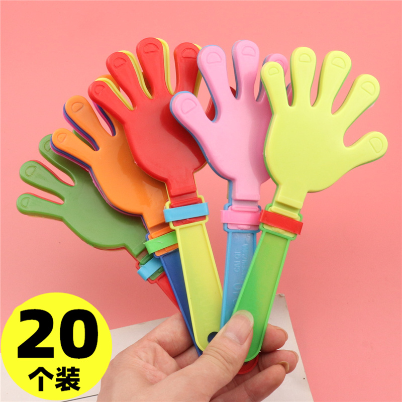 地摊热卖小号拍拍手小手拍巴掌地推小礼品幼儿园小礼物活动奖品