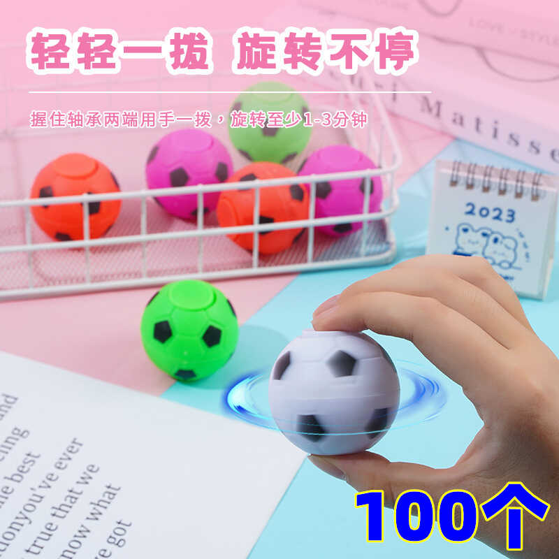 旋转创意新奇特指尖陀螺小礼品