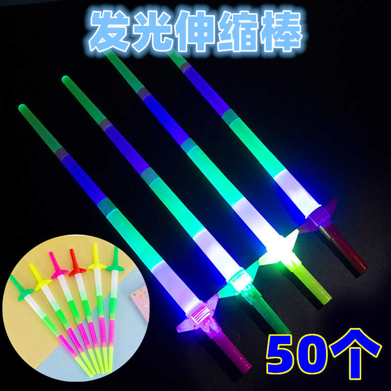 夜市热卖助威道具儿童荧光剑玩具