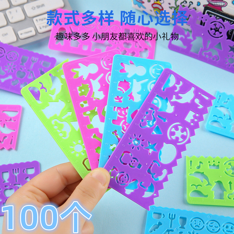 创意儿童益智玩具绘画模版尺