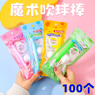 80后童年怀旧吹吹乐魔术悬浮吹球儿童宝宝创意玩具幼儿园学生奖品