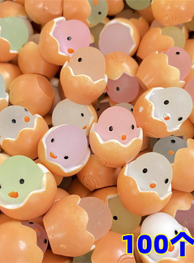 呆萌蛋壳小鸡仔夜光发光小玩意儿童幼儿园礼物学生小奖品活动礼品