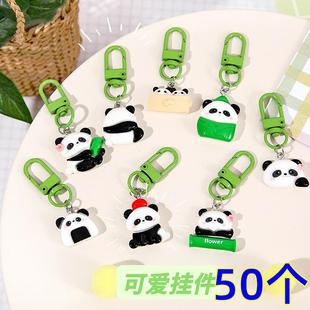 卡通小熊猫钥匙扣可爱闺蜜钥匙扣学生书包挂饰儿幼儿园奖品小礼物