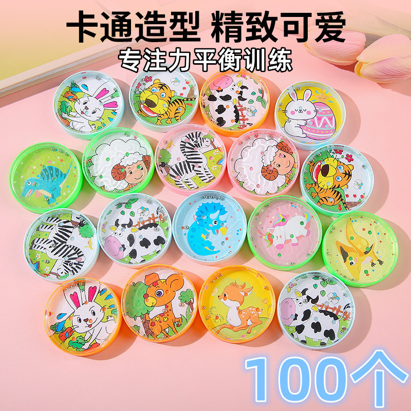 创意儿童益智玩具圆盘迷宫滚珠