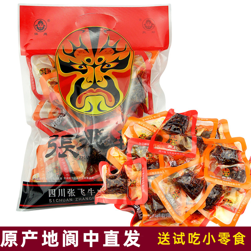 张飞牛肉灯影牛肉丝散装500g四川成都阆中特产五香香辣零食小吃