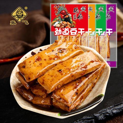 张飞卤汁劲道豆干四川特产零食