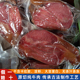 五香腱子牛肉500g黄牛肉熟食纯牛肉传承古法手工制作四川阆中特产