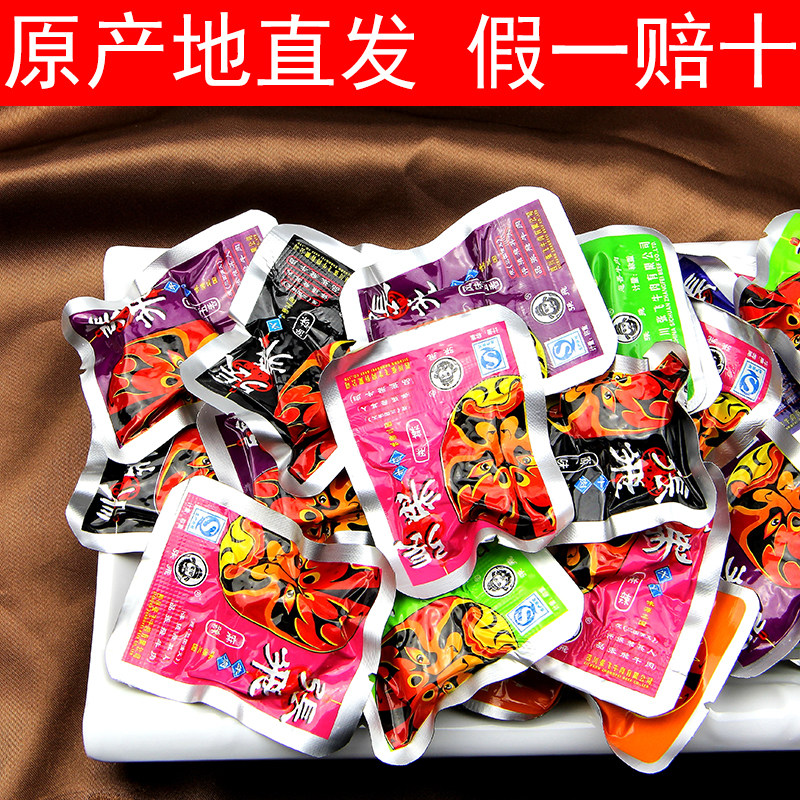 张飞牛肉10味什锦散装250g克四川成都阆中特产牛肉干休闲零食包邮