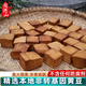 正宗阆中洪山胆水豆腐干传统手工五香烟熏卤水豆干年货四川特产