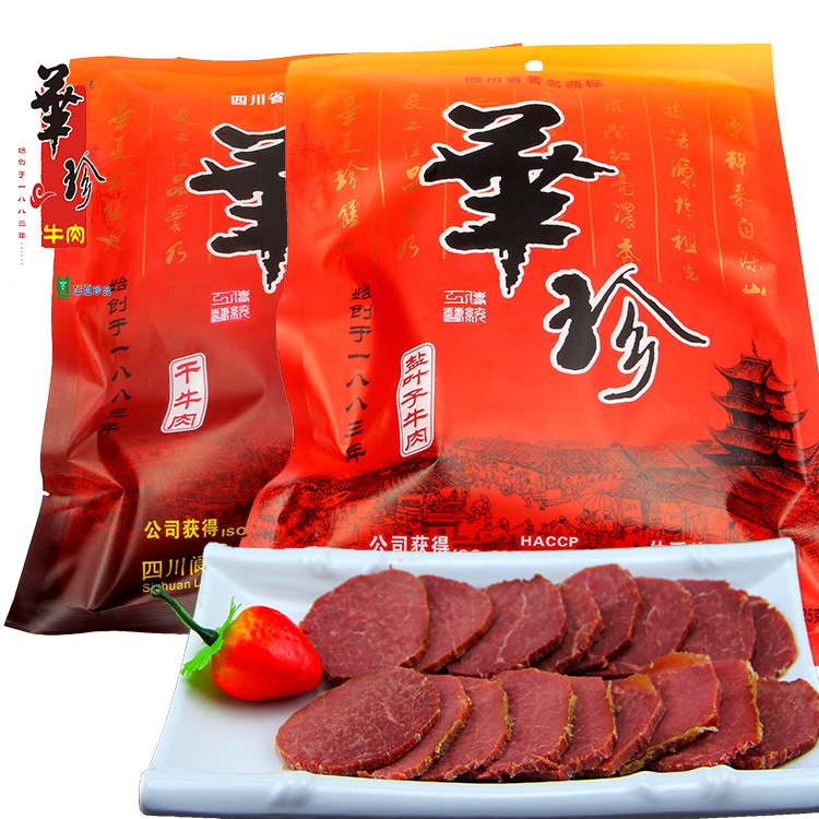 华珍牛肉225g盐叶子五香酱卤牛肉四川成都阆中特产卤味熟食包邮-封面