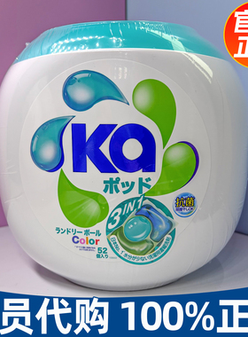 山姆洗衣凝珠留香珠洗衣液日本原装进口菁华除螨清洁会员超市KA