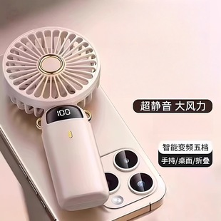 风扇可爱随身小型静音usb可充电超长续航大风力迷你风扇 2025新款