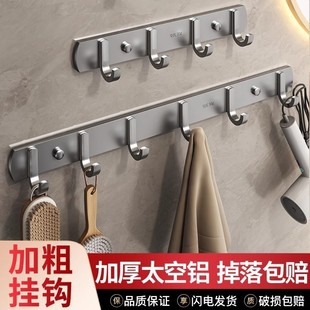 多功能收纳钩浴室用品收纳卧室衣物生活用品收纳挂钩批发 跨境新款