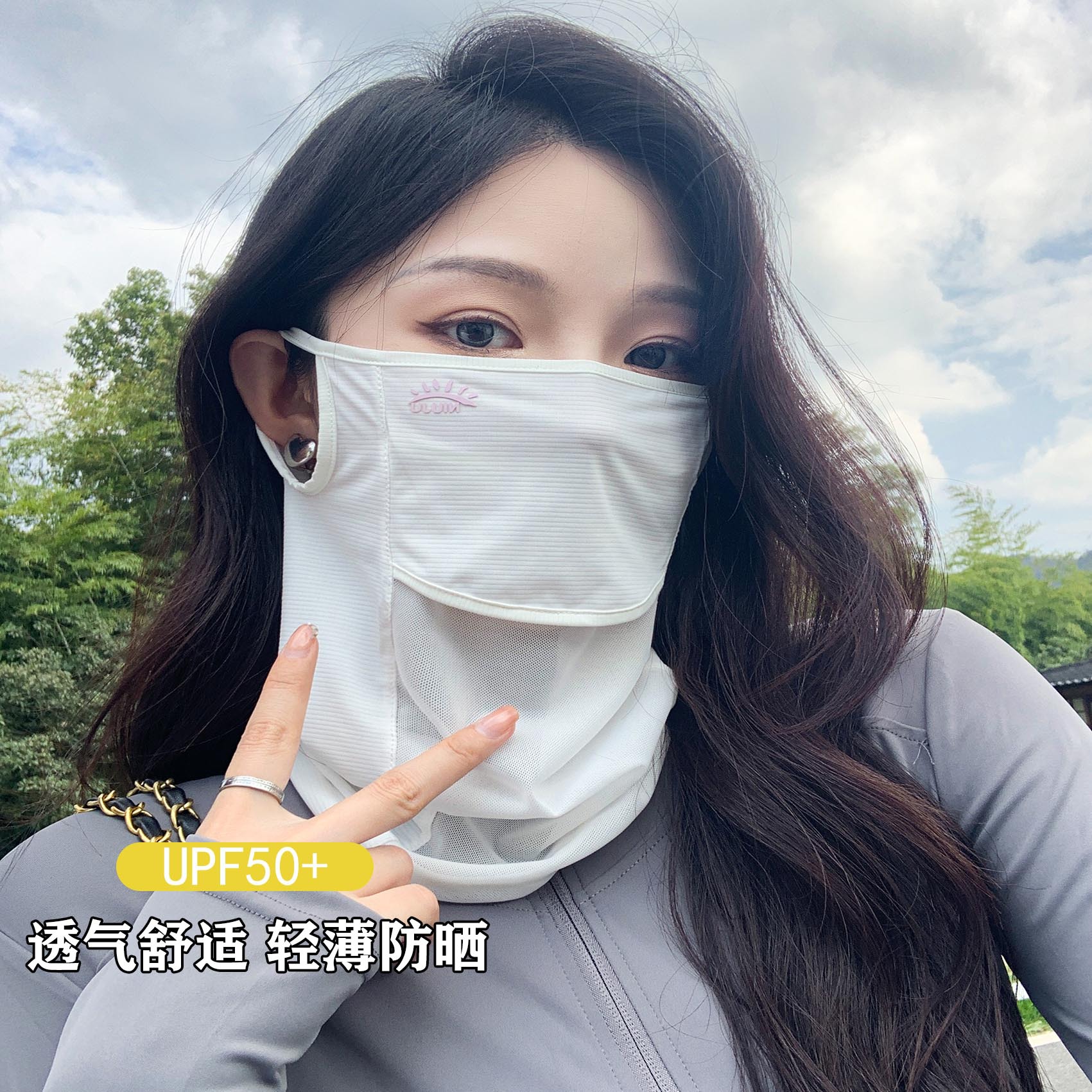防晒面罩女夏季骑行开车护颈遮全脸防紫外线冰丝口罩透气面纱薄款