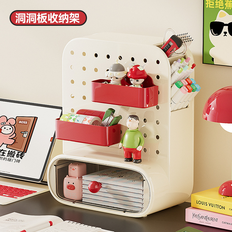 桌面洞洞板置物架多功能文具带抽屉化妆品家用办公桌工位收纳盒