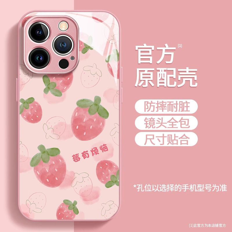 玻璃壳适用15手机壳iPhone14新