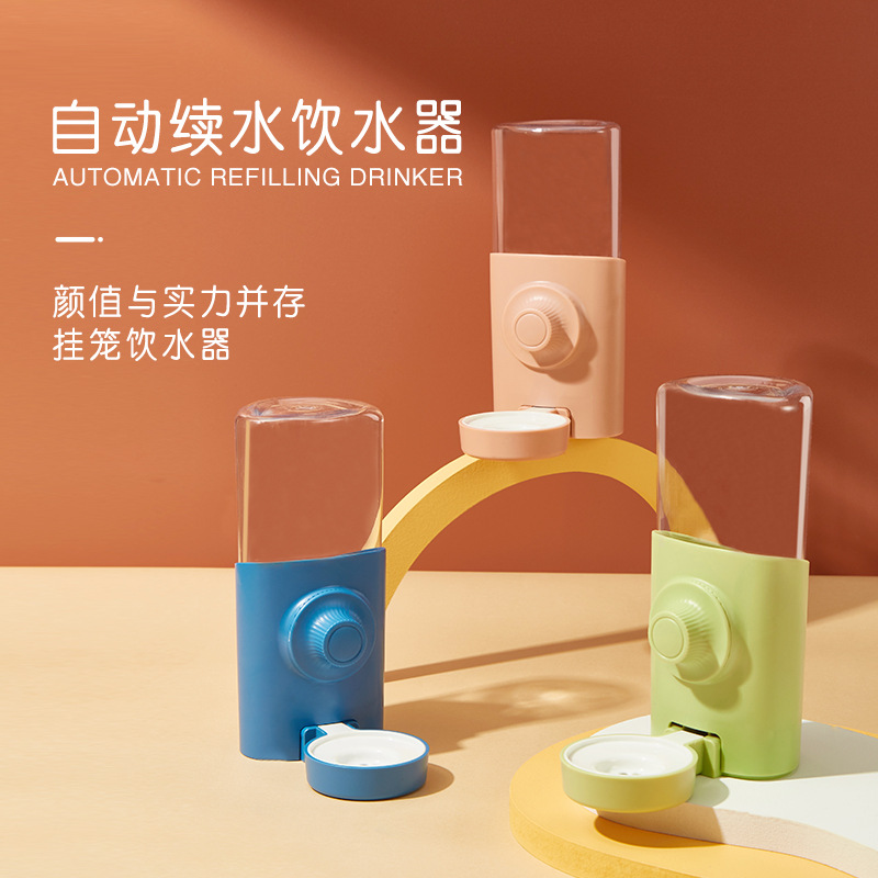 宠物饮水器小仓鼠兔子水壶悬挂式