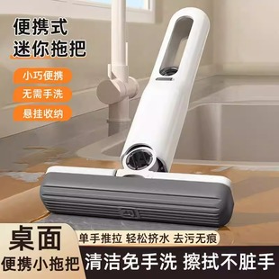 家用小拖把多功能桌面懒人手持免手洗海绵拖把替换头 2025新款