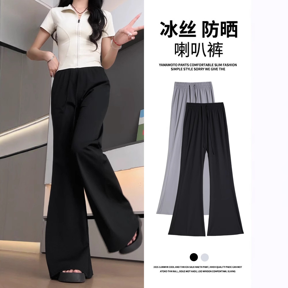 黑色微喇叭裤女夏季2025新款薄款高腰显瘦休闲风小个子防晒冰丝裤