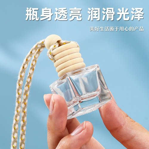 几何香薰空瓶驱蚊除异味小清新分装瓶汽车挂件车载香水玻璃瓶香氛