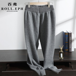 ROLLEPH/卷弗男士加厚针织裤