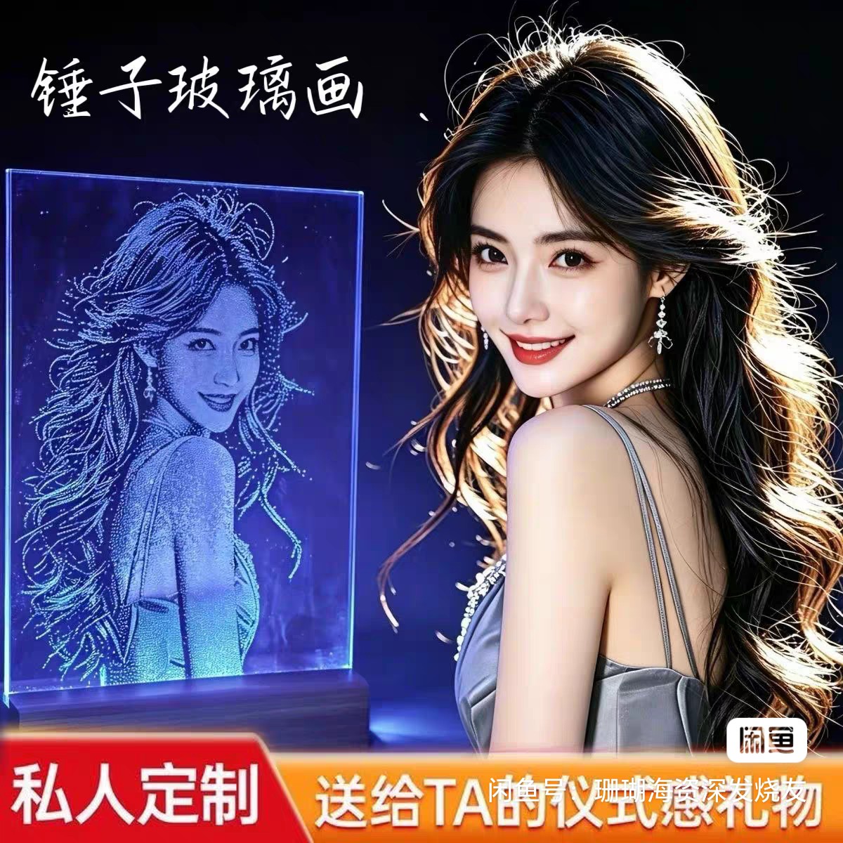 来图定制照片雕刻玻璃锤子画图片