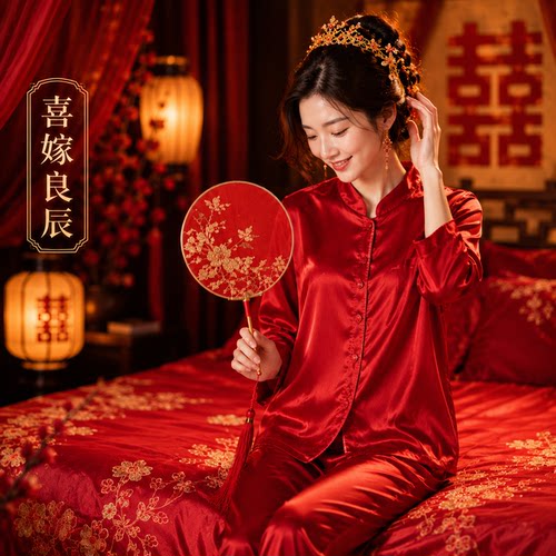 结婚上头睡衣套装新娘无口袋旺夫