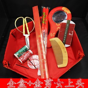 广东结婚用品上头套装金装升级港版新娘梳头出嫁传统习俗专用品