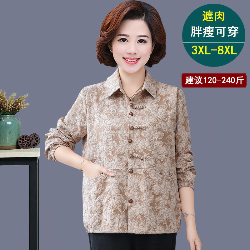 中老年女装秋季新品薄外套加肥大码妈妈上衣暗花翻领长袖200斤胖M