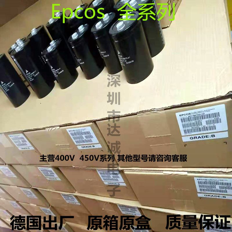 EPCOS400V5700UF电容器ABB