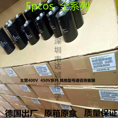 EPCOS400V5700UF电容器ABB