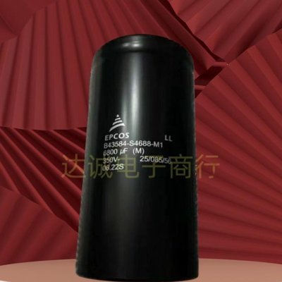 EPCOS电容器B43586-S9458-Q3