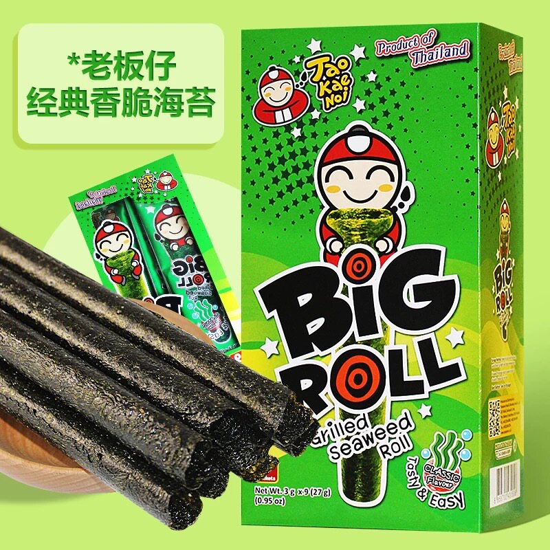 泰国进口经典香脆海苔卷休闲零食