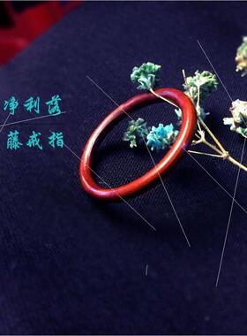 鸡血藤戒指新中式男女情