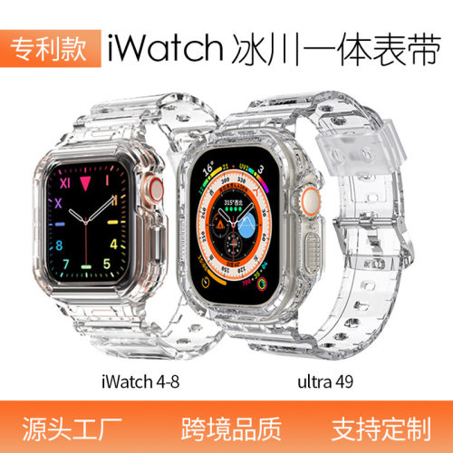适用watch6789代i透明