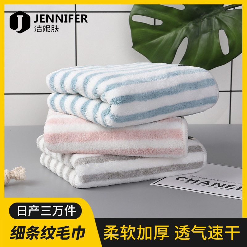 珊瑚绒毛巾细条纹珊瑚绒毛巾浴巾厨房毛巾抹布擦手巾毛巾珊瑚绒