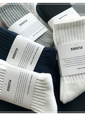 Tops socks秋冬纯色黑白灰色运动毛巾底薄款秋季中筒街头潮流男女