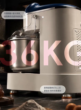 元麦YM-H10D商用和面机揉面厨师机搅拌15公斤私房打面机