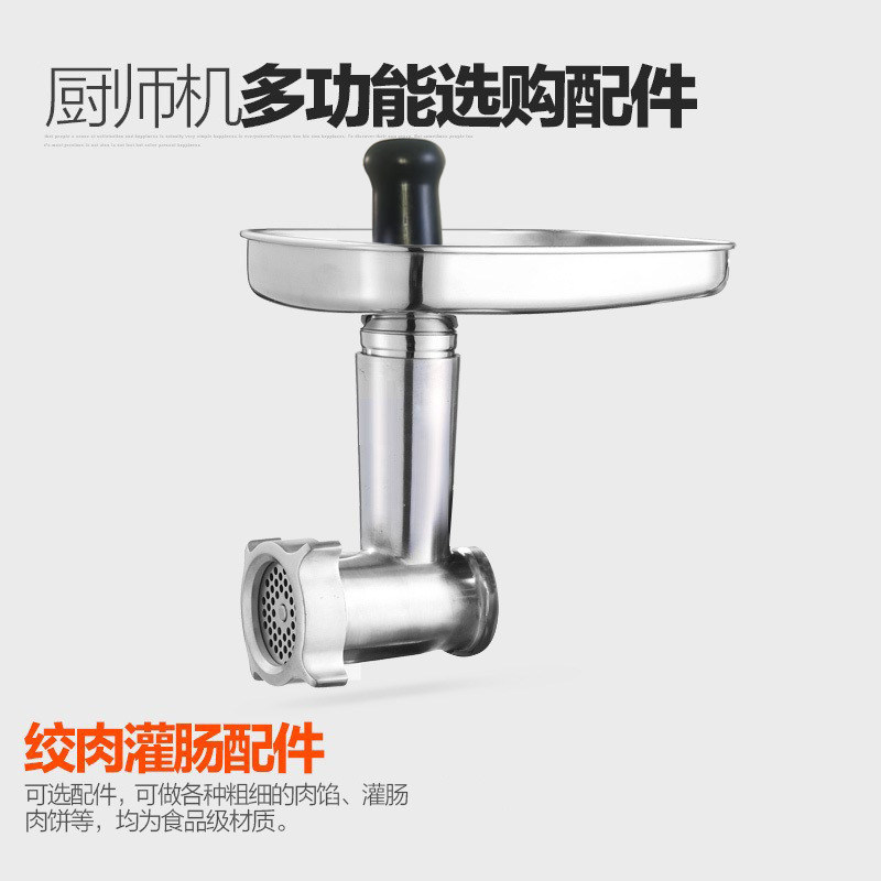 厨师机hm740741绞肉配件测试推荐图片