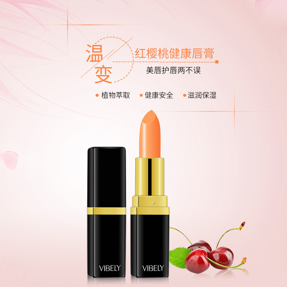 VIBELY红樱桃变色唇膏口红唇膏/口红