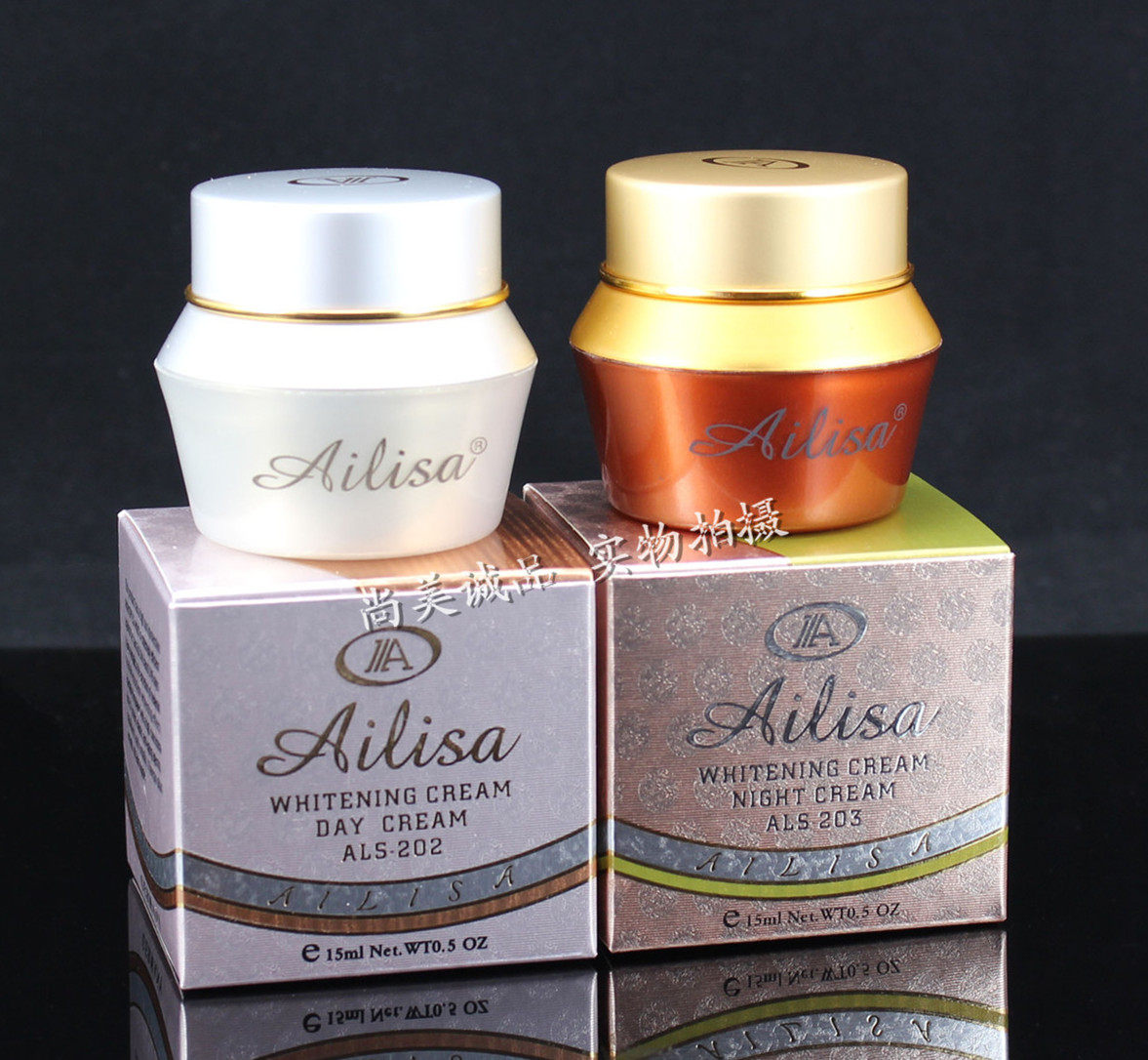 爱丽莎日晚霜 原装正品 面霜AILISA爱丽莎日霜化妆品,美容护肤/美体/精油,面部护理套装,淘宝优惠券,粉丝福利购,淘宝优惠卷