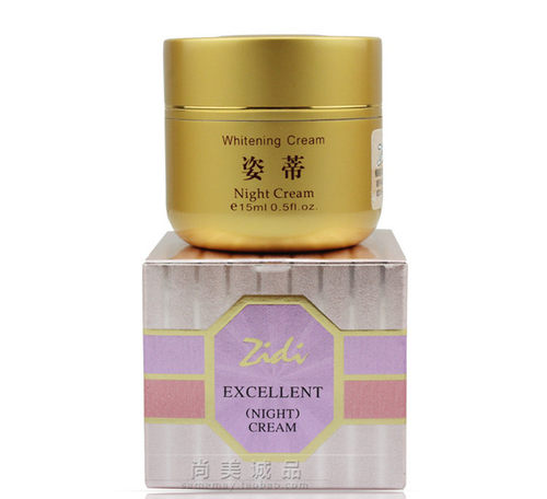 姿蒂晚霜 ZIDI日霜嫩肤霜 化妆品面霜 正品