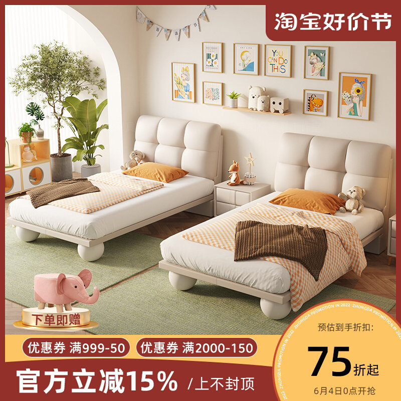 儿童床二胎拼接床分床神器双胞胎兄妹床实木单人皮床小户型子母床