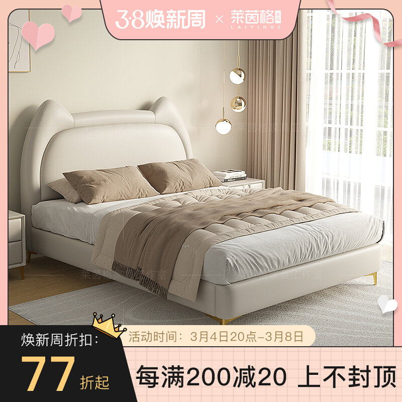 轻奢儿童床男孩1.5米卡通创意猫床北欧白色软包单人ins简约多功能