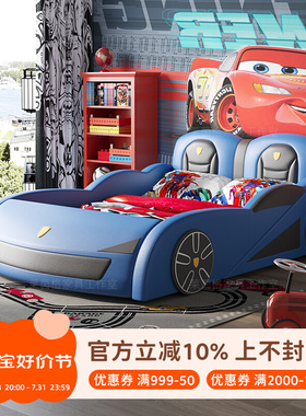 创意汽车儿童床跑车卡通1.5m床男孩房赛车蓝色床创意带护栏多功能