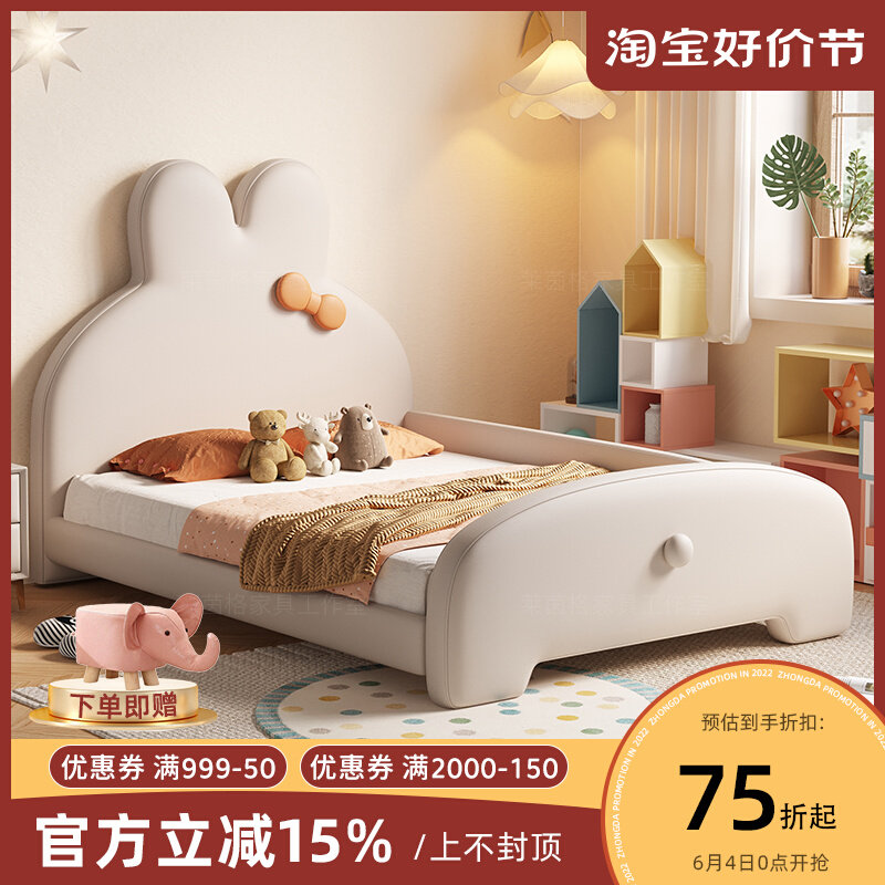 可爱兔子儿童床带护栏男孩女孩1.5m公主床皮床现代简约蝴蝶结储物